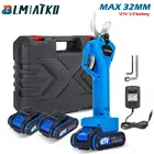 Ножницы садовые BLMIATKO, 1500 Вт, 21 в, перезаряжаемые, с 2 аккумуляторами