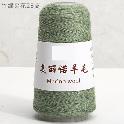 bamboo green camou 1 шт. = 50 г пряжа из мериносовой шерсти 48S ручная вязка шерстяная кашемировая пряжа - Цвет: bamboo green camou