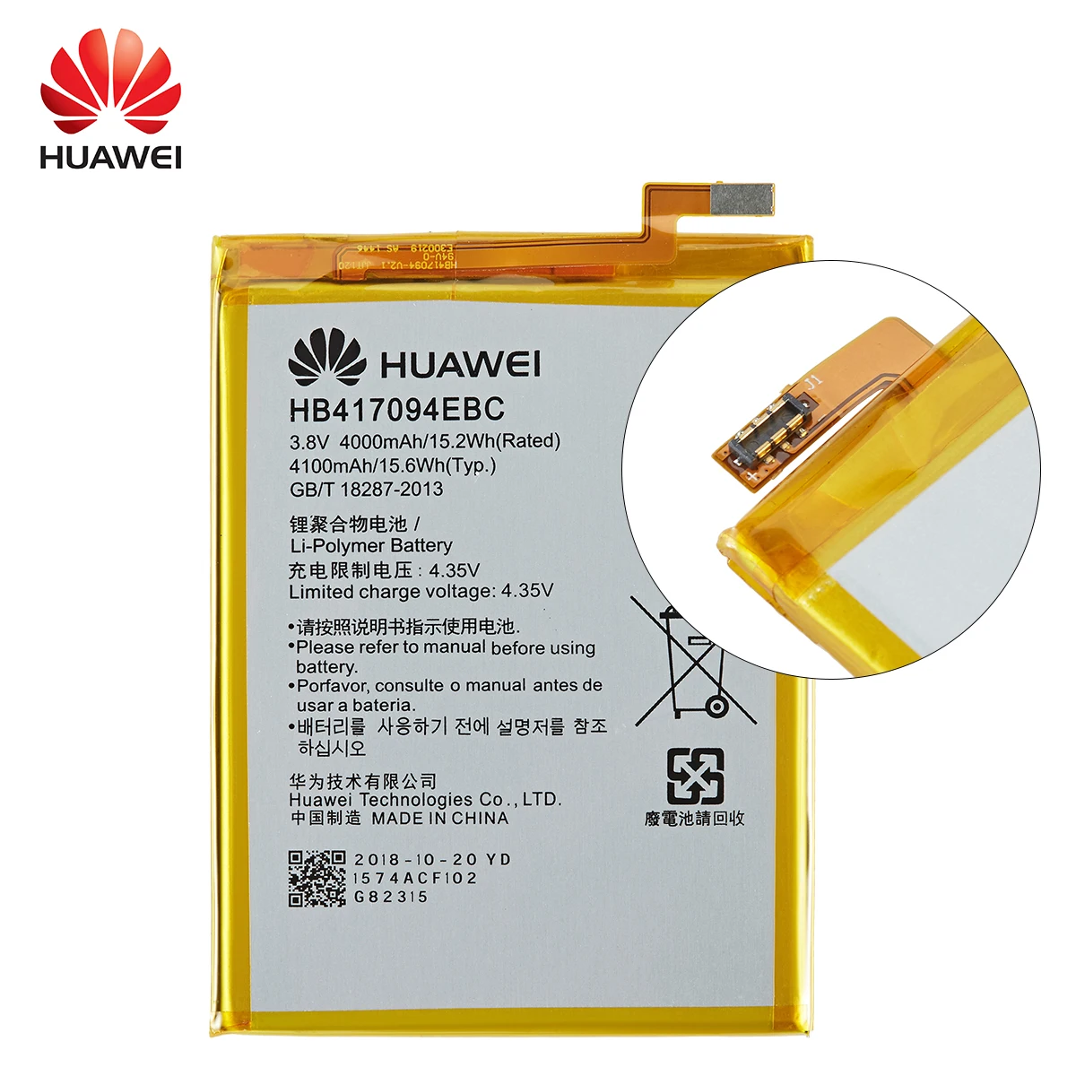 100% Оригинальный аккумулятор Huawei HB417094EBC 4100 мАч для HUAWEI Ascend Mate 7 Mate7 MT7 MT7-TL00 MT7-L09 MT7-TL10