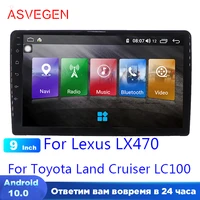 car multimedia player for lexus lx470 toyota land cruiser lc100 1998 2002 android 10 gps navigation wifi audio radio stereo