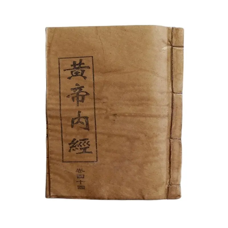 

Collection of 44 ancient Xuan paper sets (Huangdi Neijing)