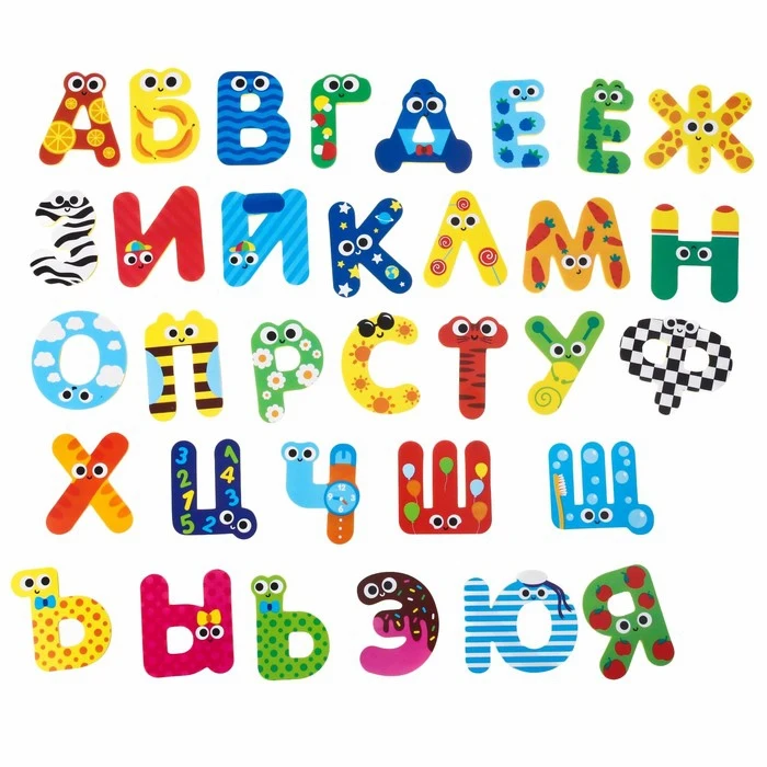 Развивающая игра для ванны Алфавит | Игрушки и хобби