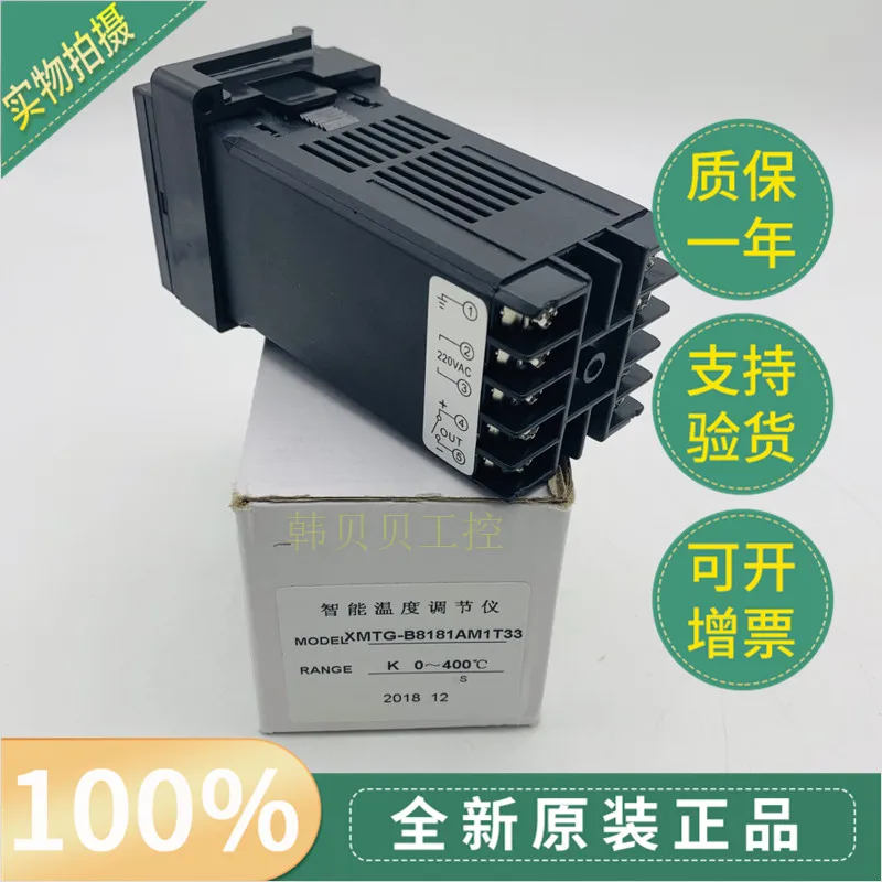 Новый Soontrue Matsukawa упаковочная машина регулятор температуры XMTG-8000AM XMTG-B8181AM1T33 |