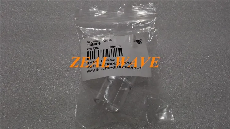 

Respirator Machine Nasal Mask Connected To Oxygen Cylinder Oxygen Generator Oxygen Pipe Accessories Joint Tee