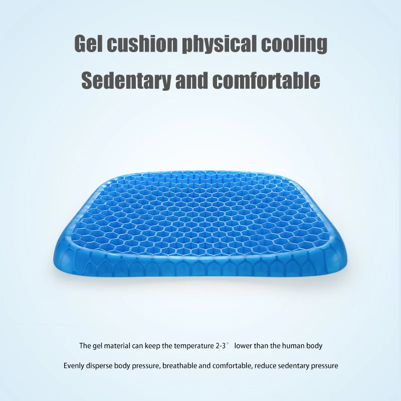 Gel cushion car honeycomb chair office sedentary fart breathable butt silicone cold | Дом и сад