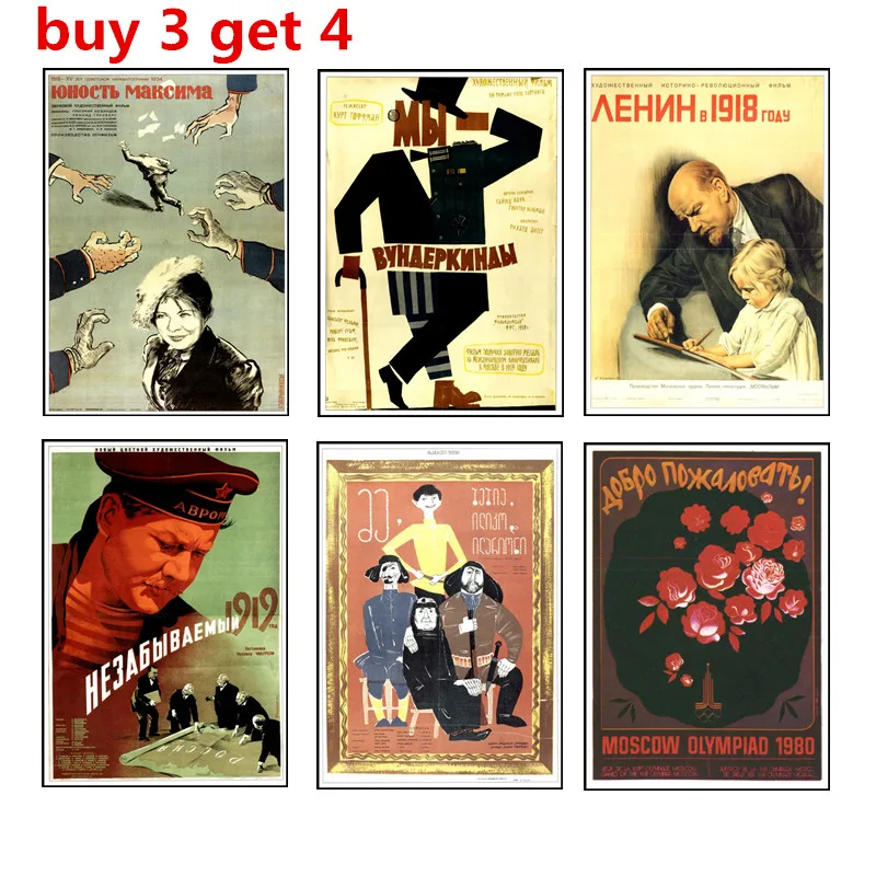 Советская культура и Спорт плакат Второй мировой войны высокой четкости белая