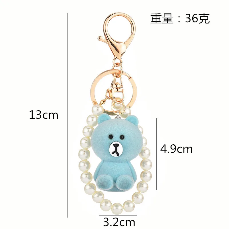 Корейская версия милый стекающийся медведь брелок для ключей жемчужные цепочки