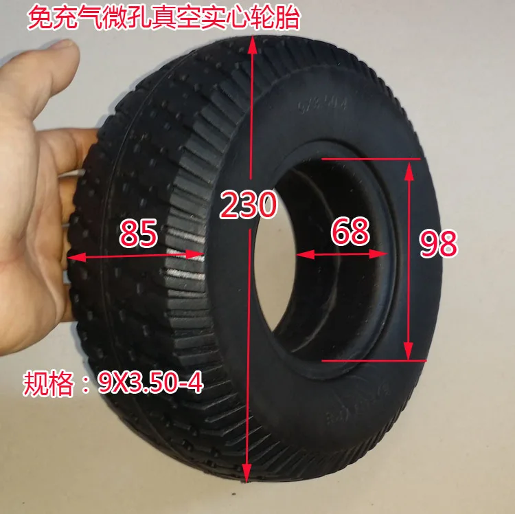 Вакуумная сплошная шина 9X3.50 4 для пожилых людей электрический велосипед