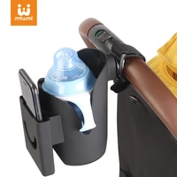 Baby Tasse Halter Baby Kinderwagen Zubeh  r Kinder Fahrrad Warenkorb Flasche Rack mit Handy Box Milch Flasche halter