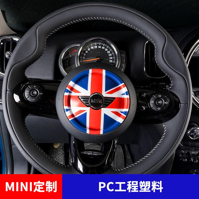 Декоративная панель рулевого колеса нашивка штурвал для BMW MINI COOPER F54 F55 F56 F60 R56