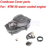 motorcycle ktm 50 crankcase cover right for ktm 50 65 50cc 65cc sx water cooled engine sx pro jr lc sx pro sr