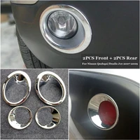 4pcsset front rear fog light cover chrome plated abs plastic for nissan qashqaidualis j10 2007 2009 high quality accessory