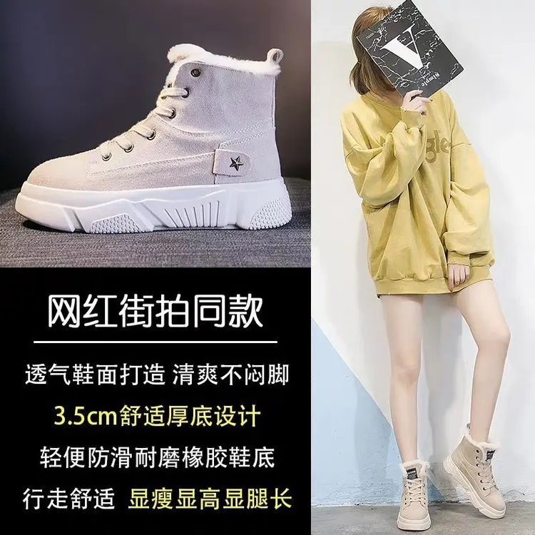 

Short Cotton Boots Flat-Heeled Lace up plus Velvet Suede Women's Cotton Shoes 2020 New Winter High-Top Shoes Women's Shoes