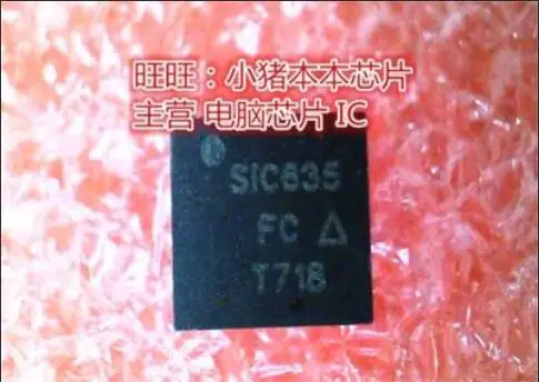 

Бесплатная доставка 2 шт. S1C635CD S1C635 QFN