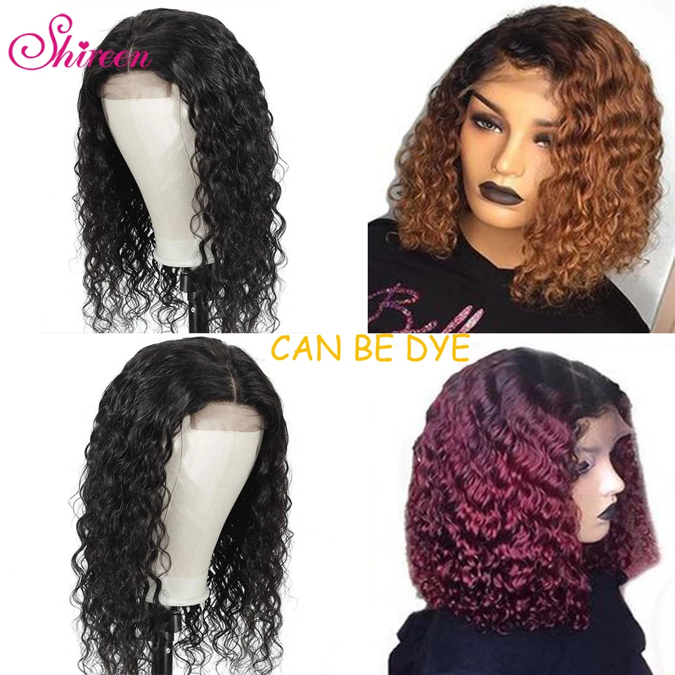 Парики Shireen бразильские волнистые человеческие волосы парик с неповрежденными