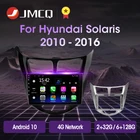 Автомобильная Мультимедийная система JMCQ, 2din, Android 10, видеоплеер RDS DSP для Hyundai Solaris 1 2010-2016, GPS-навигация, автомобильная стереосистема