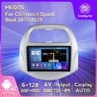Автомагнитола на Android 11, 2DIN, 6 ГБ + 128 ГБ, без DVD, мультимедийный видеоплеер, навигатор GPS для Chevrolet Spark Beat 2018-2020, 8 ядер