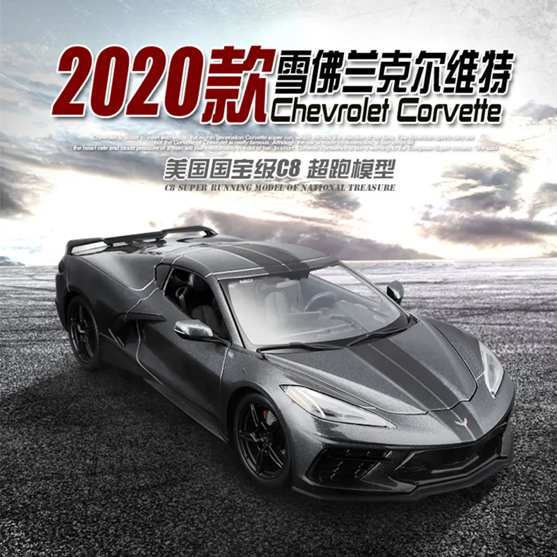 Новая модель автомобиля Maisto 1:18 2020 Corvette C8 Stingray из сплава коллекционная Подарочная