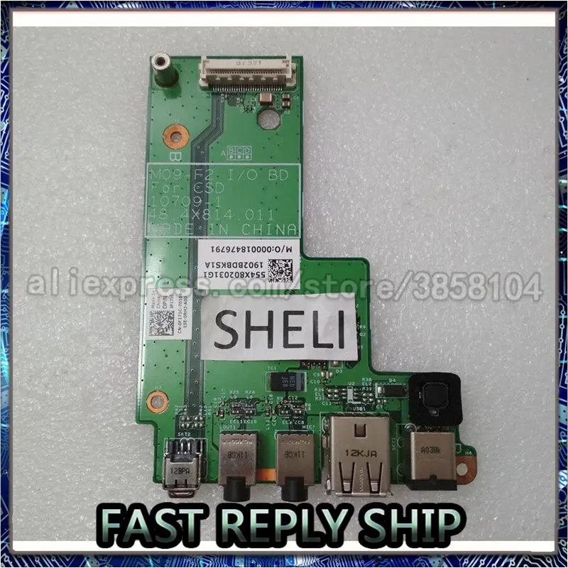 

SHELI для Dell E5500 Power DC Jack USB аудио Ethernet печатная плата F171C 0F171C CN-0F171C