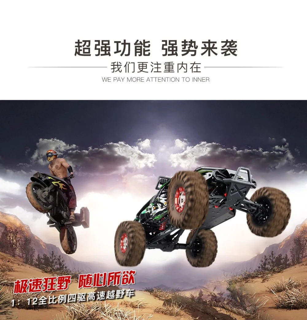FEIYUE FY-07 FY07 RC автомобиль 1/12 4WD 2,4 г 45 км/ч высокоскоростной Радиоуправляемый автомобиль дистанционного управления грузовик игрушки бесщеточный пустынный гусеничный автомобиль