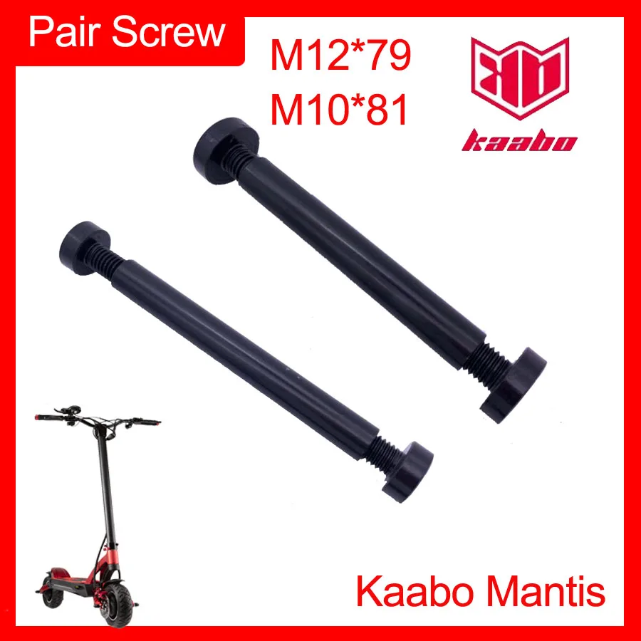 Mantis M10 * 81 M12 79 пара винтов болт передние и задние поворотный кронштейн Анальная
