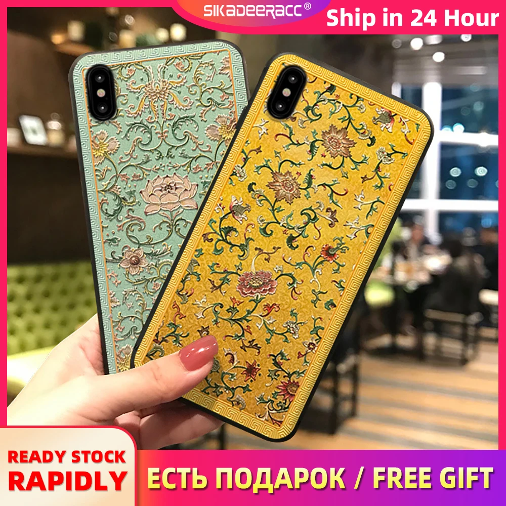 Винтажный чехол для телефона с цветами iPhone X XS MAX XR 6 6s 7 8 Plus тисненый Матовый Мягкий