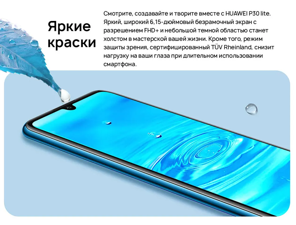 Глобальная версия HUAWEI P30 Lite NOVA 4E 4 Гб 128 Гб Смартфон 6,15 ''Kirin 710 Восьмиядерный мобильный телефон Android 9 32 МП камера заднего вида
