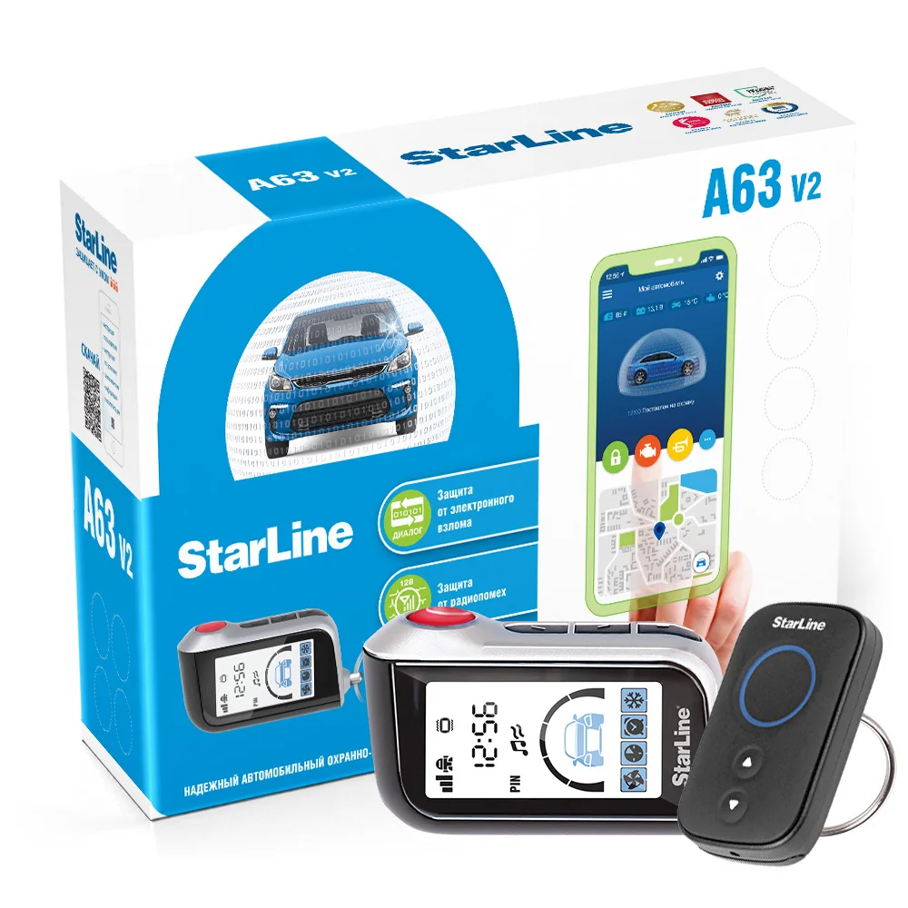 Автосигнализация StarLine A63 v2 | Автомобили и мотоциклы