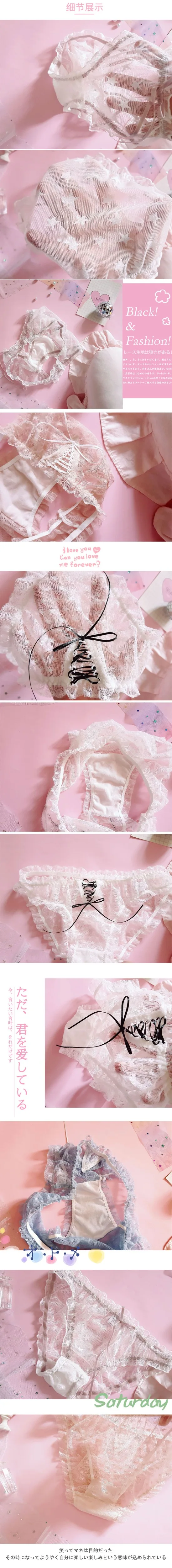 Kawaii кружевные манишки, милые трусики для девочек, трусы, женское нижнее белье, повседневная одежда, кружевные трусы со звездами