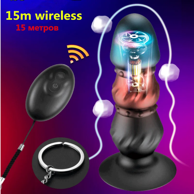 Анальная пробка вибратор Мужской массажер простаты секс-игрушки для мужчин