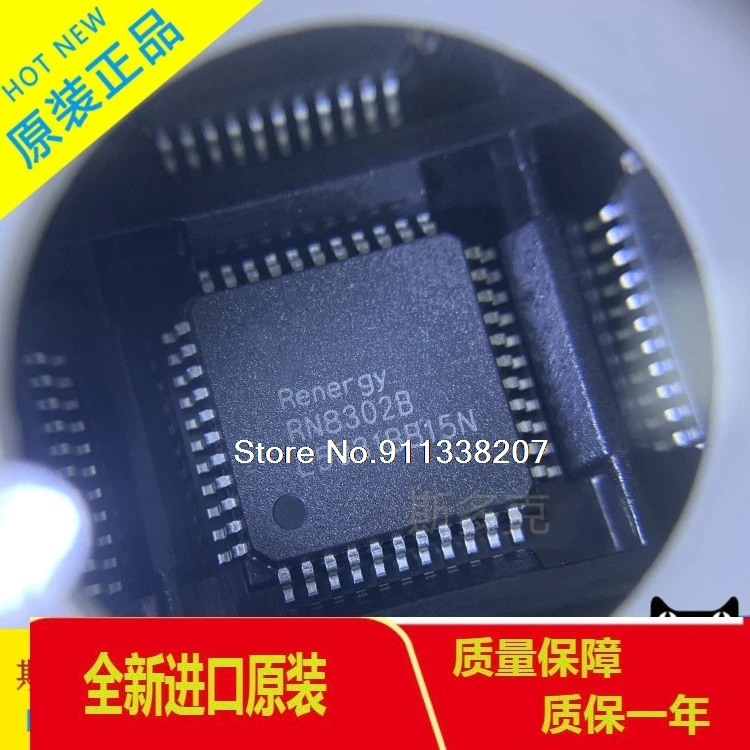 

5PCS/LOT RN8302B LQFP-44