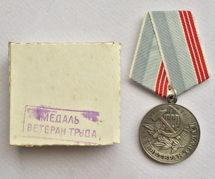 Советская медаль, медальон, медное покрытие, серебро, металлические значки, листья дуба, вечерние, эмблема, СССР, брошь, булавка, старая с белой коробкой