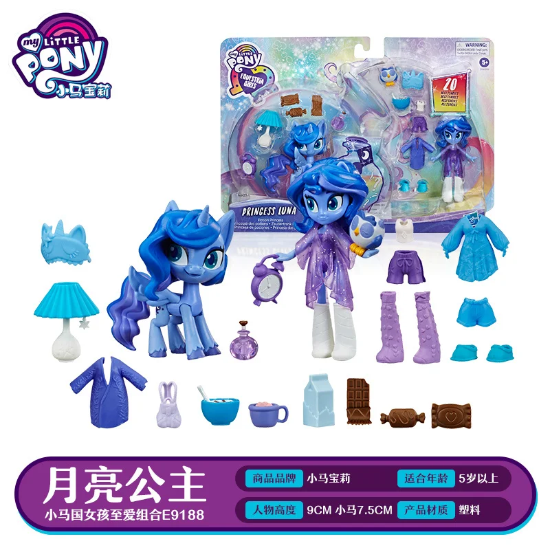 

Hasbro Malaysia girls' favorite group e9103 girls' house toys