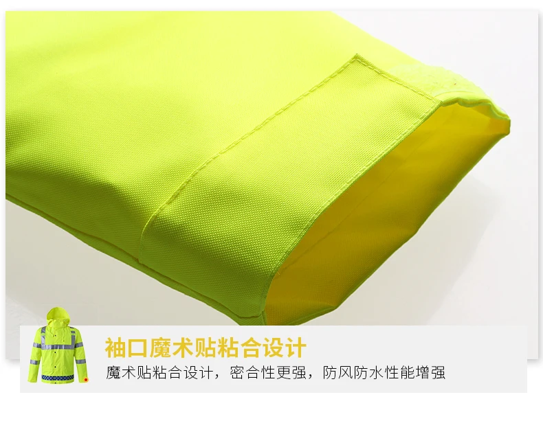 Защитный дождевик светоотражающий с высокой видимостью полицейский для езды на