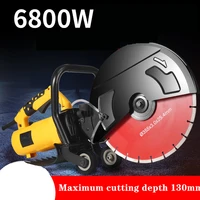 220v 6800w electric wall chaser groove cutting machine wall slotting machine steel concrete cutting machine