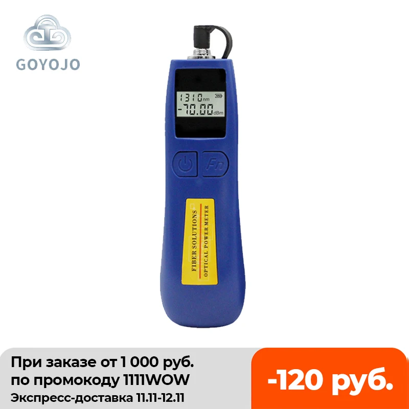 Миниатюрный измеритель оптической мощности тестер оптического волокна ручной