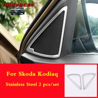 for skoda kodiaq 2017 2018 2019 car speaker cover door bottom audio sound frame case stainless steel car styling accessories
