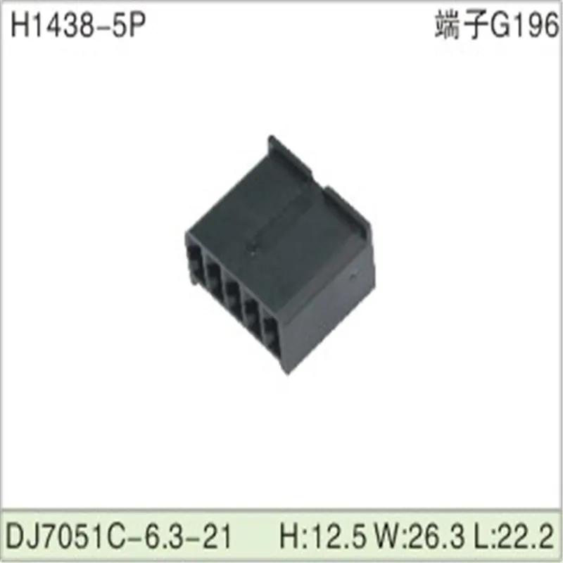 

Бесплатная доставка, 500 шт., Φ 5Pin 6,3 мм AMP, Автомобильные Разъемы для электрических проводов для VW,BMW,Audi,Toyota,NISSAN и др.