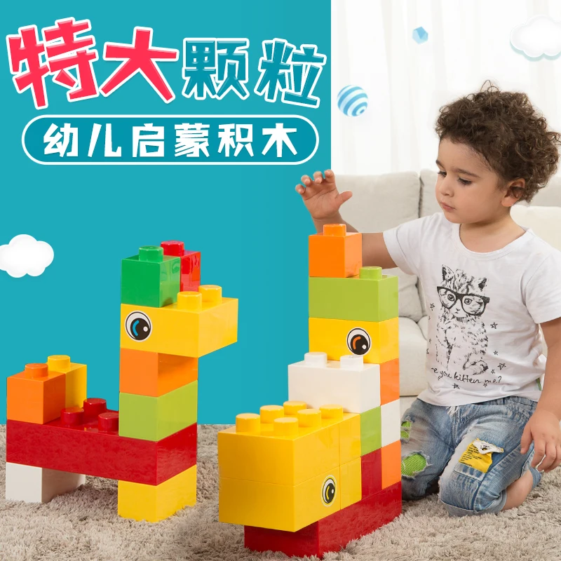 Строительные блоки сделай сам большого размера фигурки строительные аксессуары