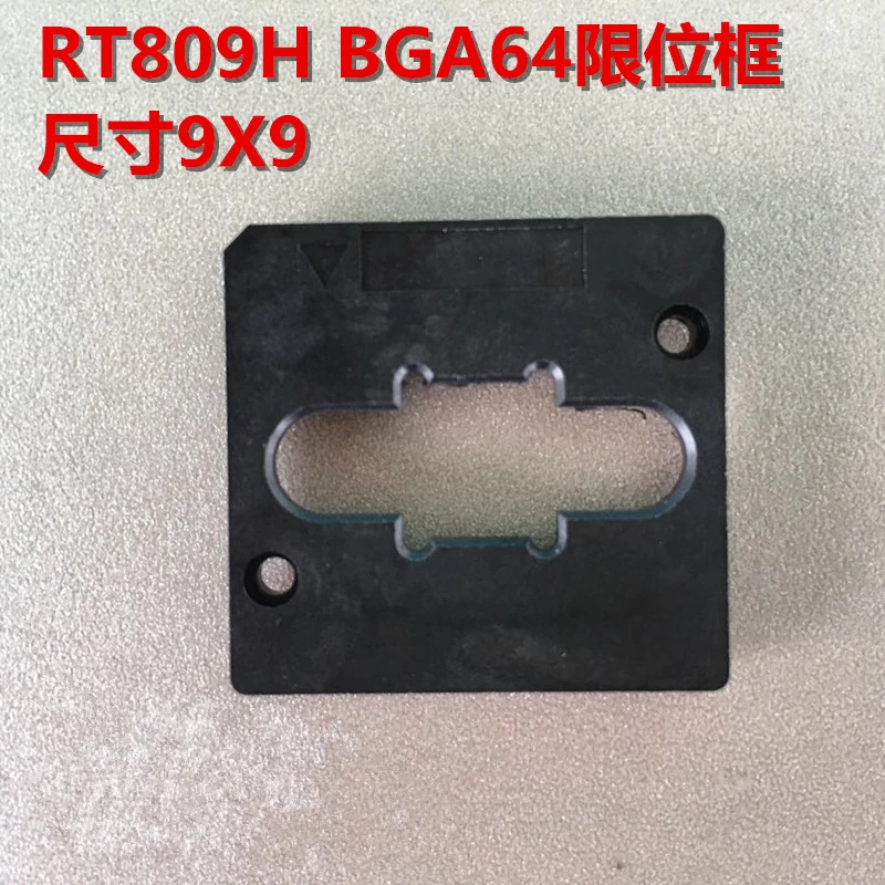 Программатор RT809H ограничительная коробка переходник BGA64 Размер рамки 9 x9 9*9 для