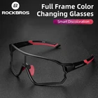 Солнцезащитные очки ROCKBROS, фотохромные, с защитой UV400