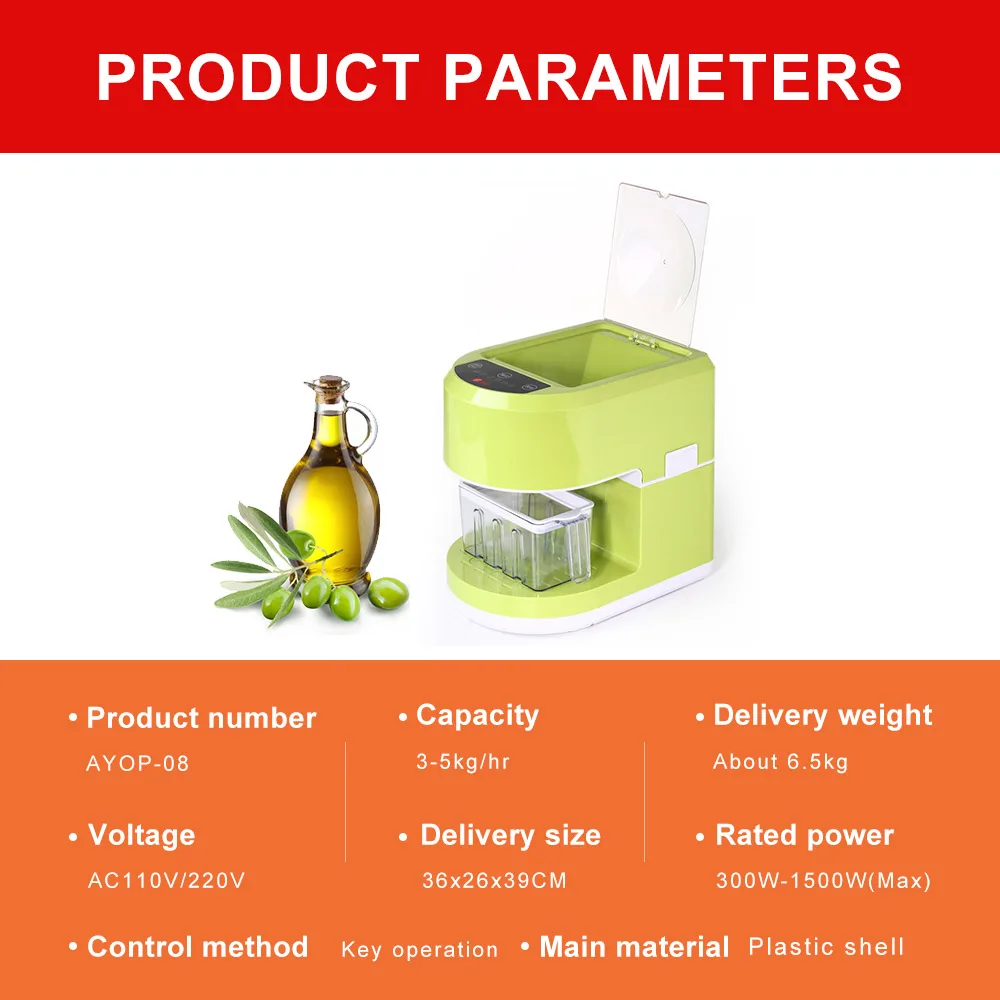 Масляный Пресс 110 В/220 В пресс для масла экстракции кунжута миндаля арахиса