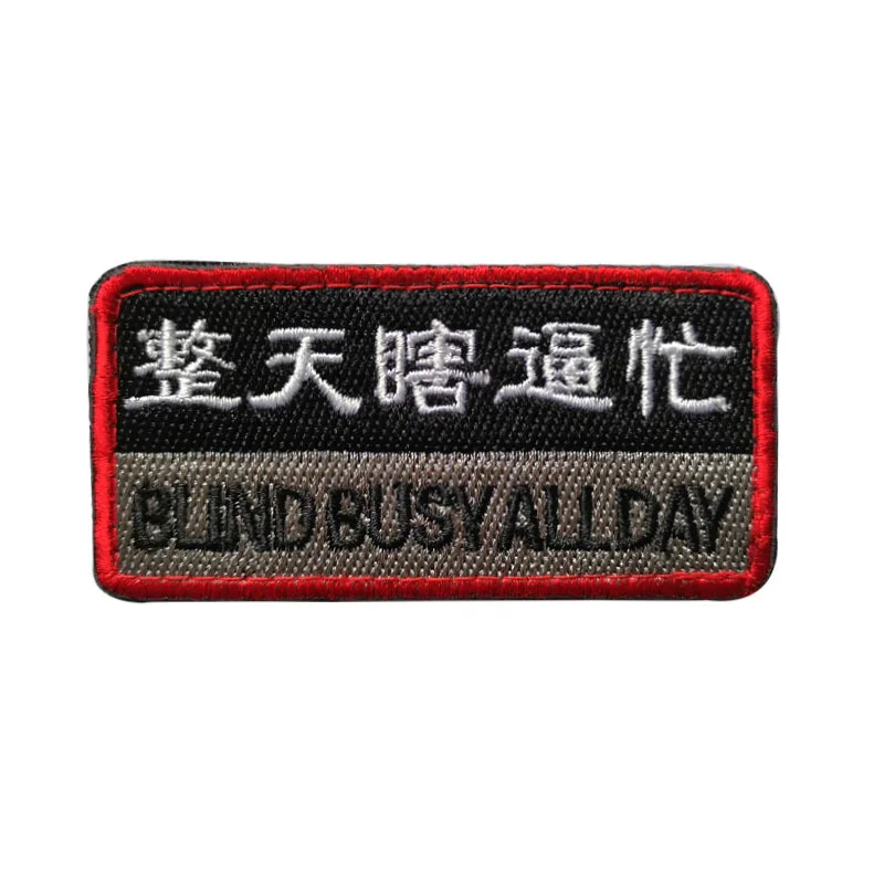 Значок в полоску блестящий и петельный значок индивидуальные нашивки нарукавник