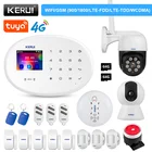 Комплект охранной системы KERUI W20 4G WIFI GSM домашняя безопасность Tuya умный дом поддержка Alexa Google домашняя защита PIR датчик движения