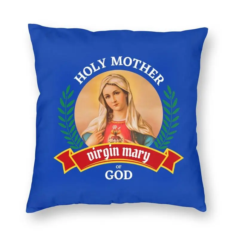 

Квадратная наволочка Богородицы Дева Мария декоративная наволочка для дивана