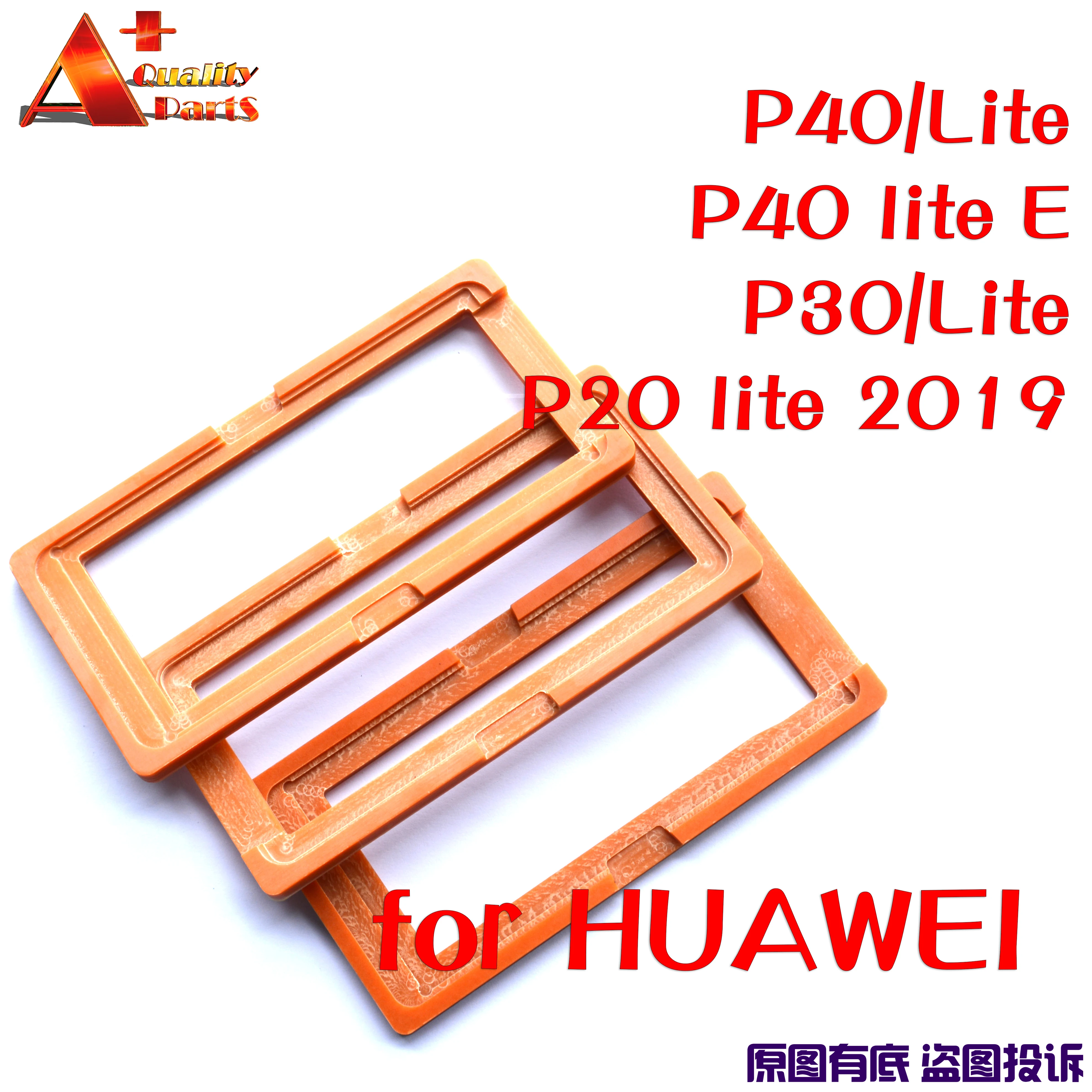 Форма для точного расположения PF OCA ЖК-стекло Huawei Ascend P40 lite E P30 P20 2019 | Мобильные