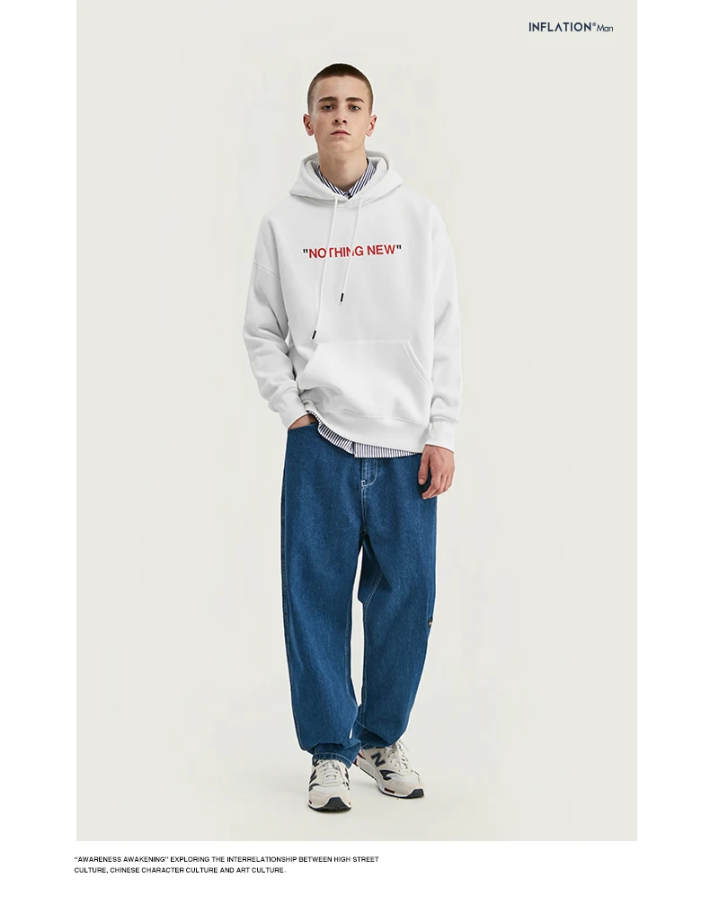 INFLATION ''NOTHING NEW'' флисовые толстовки F/W Повседневная Толстовка Унисекс с простым принтом уличная мужская толстовка с капюшоном в стиле «хип-хоп» 529W17