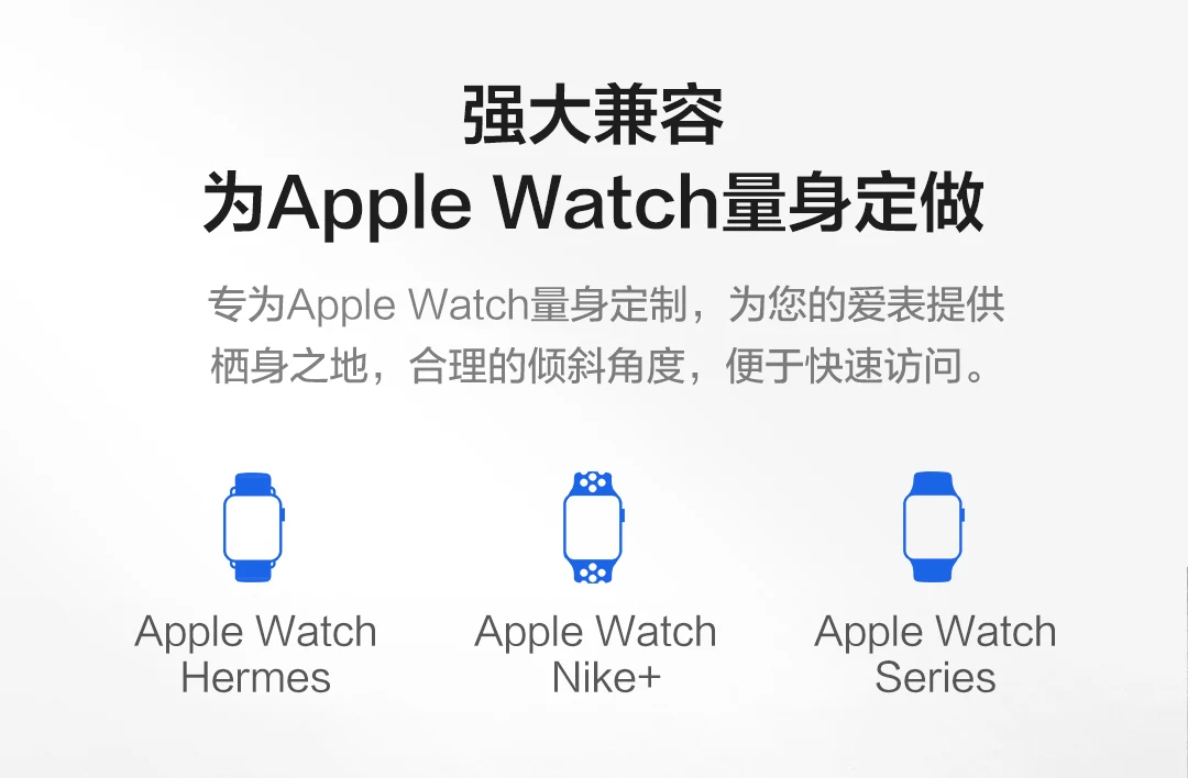 Xiaomi Mijia Youpin конфеты для Apple Watch Беспроводное зарядное устройство корпус из алюминиевого сплава вертикальное размещение нескользящий силикон