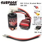 Щеточный двигатель 550 3-Solt 12T 14T 20T 25T 30T 35T 60A ESC для 110 Wltoys 144001 104001 124019 Axial SCX10 90046 Traxxas TRX-4