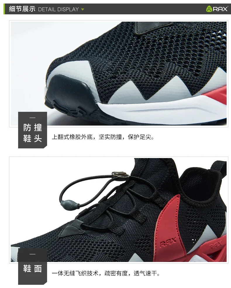 RAX Upstreams aqua shoes для мужчин, уличные спортивные кроссовки для мужчин, уличные летние пляжные сандалии, обувь для рыбалки, обувь для плавания